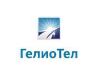 Гелио тел