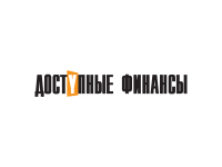 Доступные финансы