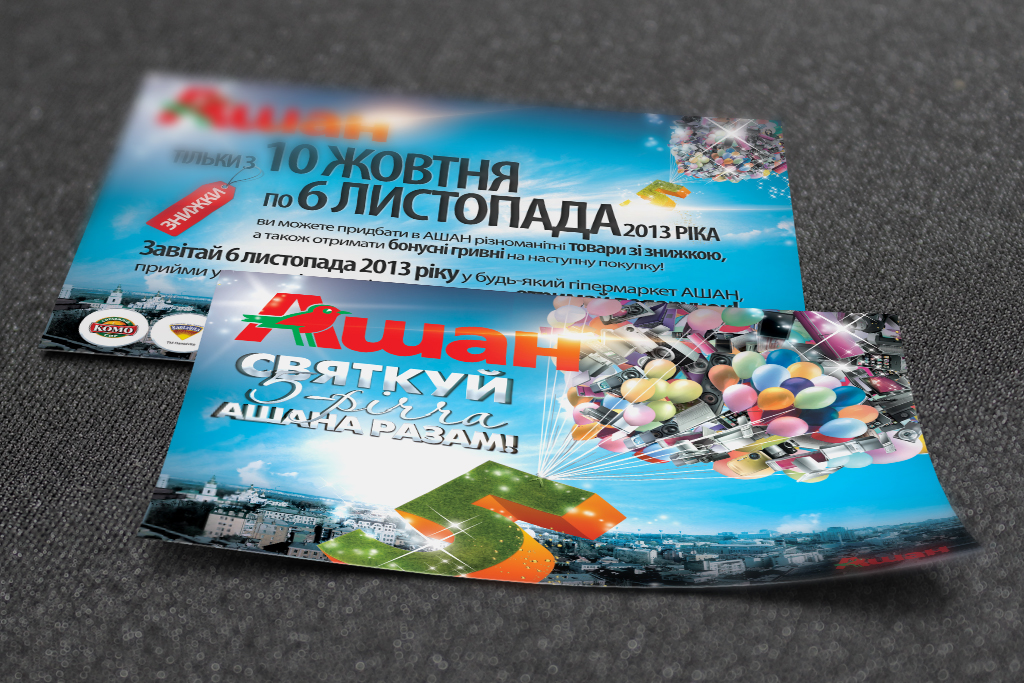 ashan_210x150mm_(4 4)_prezentacija.jpg