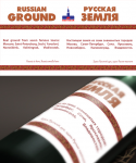Russian ground