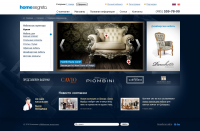 HomeSegreto. Интернет-магазин