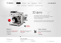 3D Витрина. Сайт фотостудии