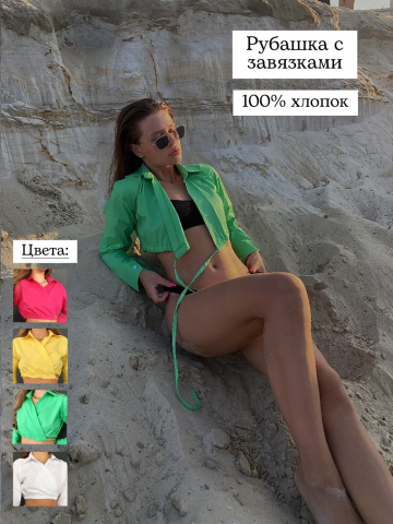 Карточка товара