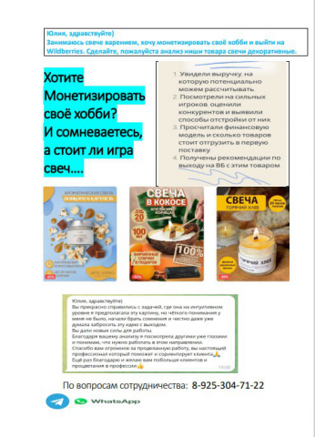 Кейс 1