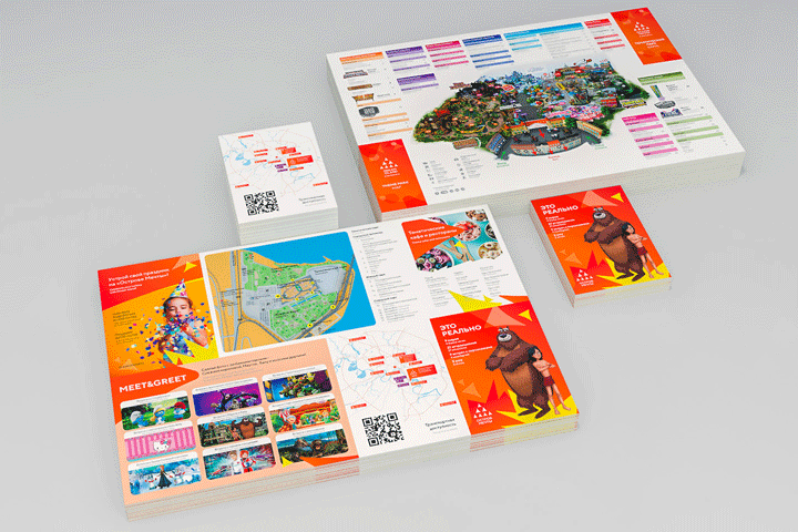 Складная карта А3