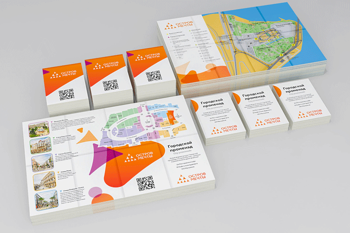 Складная карта А4