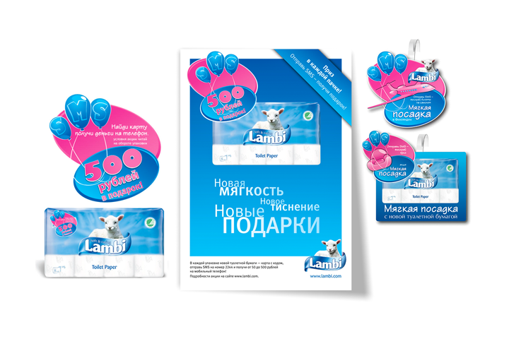 Постеры, воблеры, наклейки