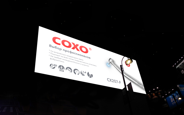 COXO баннер.