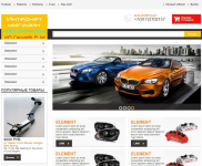 Интернет-магазин автозапчастей