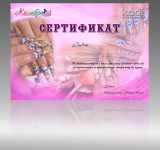 Работа 2893862