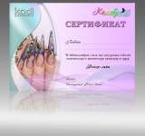 сертификаты ногтевой сервис