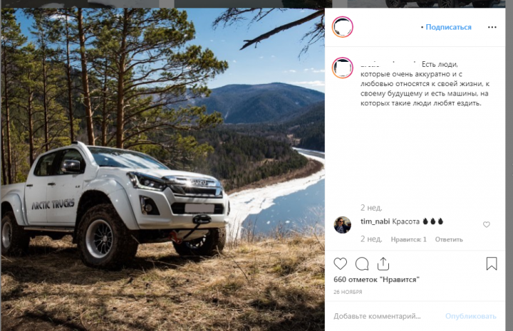 Постинг для федерального автодилера