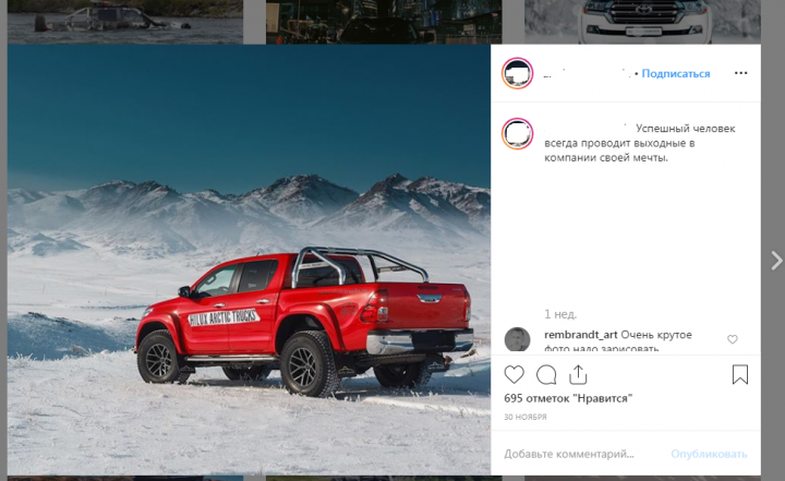 Контент для автодилера