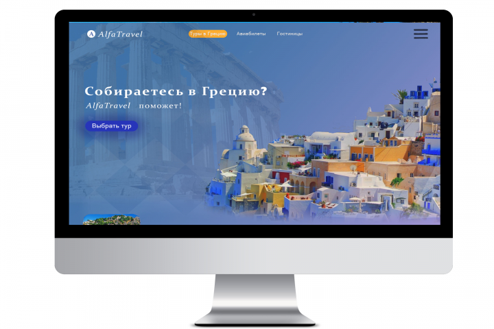 Греция