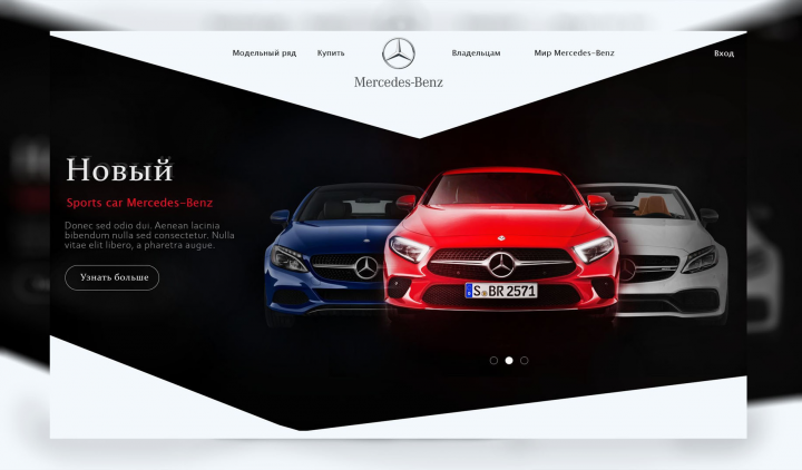 Редизайн сайта Mercedes