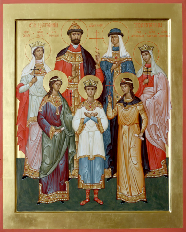 Царская семья