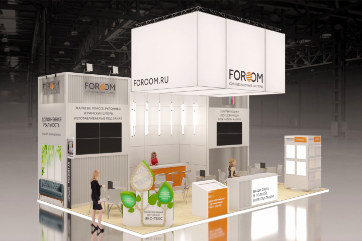 FOROOM