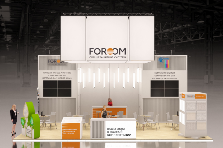 FOROOM