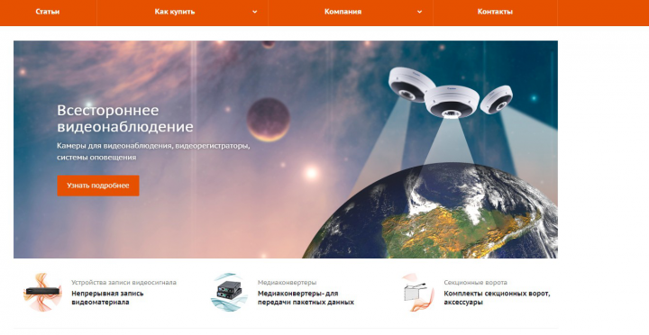Баннеры сайтов