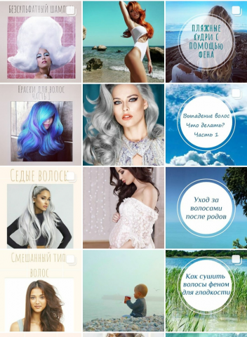 Оформление и ведение Instagram аккаунта