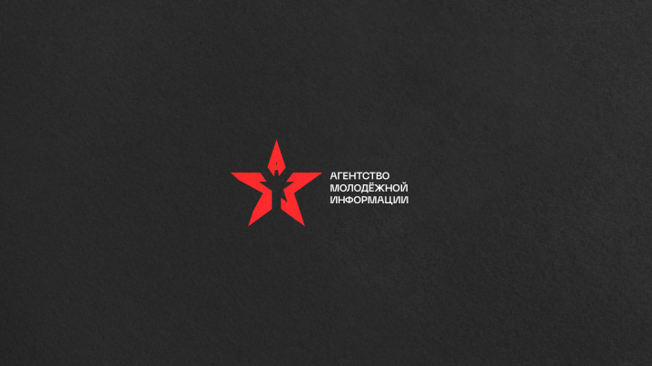 АНО Агентство молодёжной информации