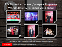 Слайд из личного портфолио