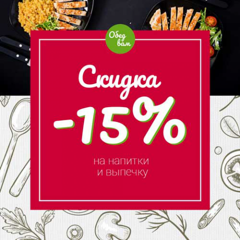 Оформление инстаграма