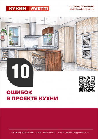 Верстка пдф