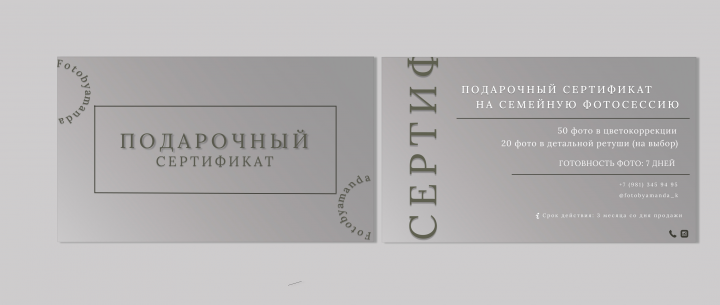 Сертификат дизайн