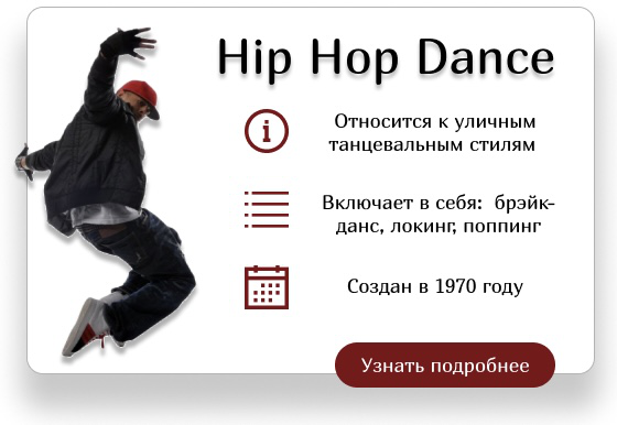 Карточка для хайлайтс