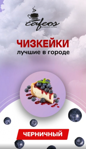 2д анимация креатива