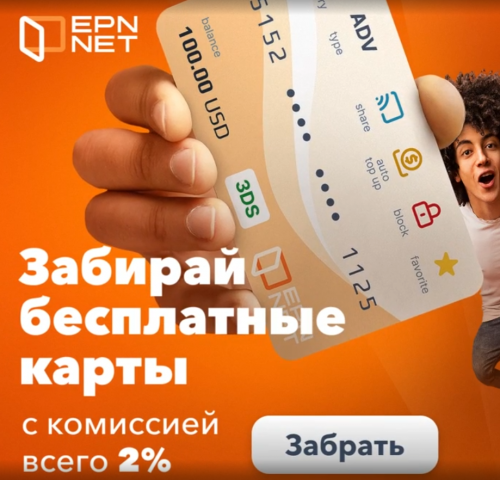 2д анимация таргета