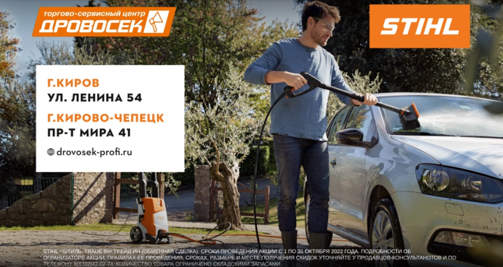 2д анимация коммерческого ролика