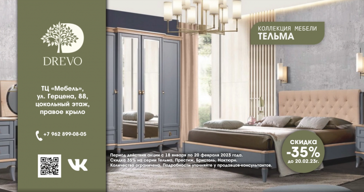 2д коммерческий ролик