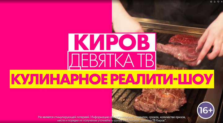 2д анимация ролика