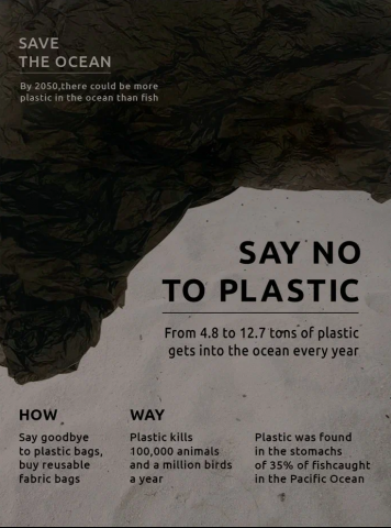 Творческий постер