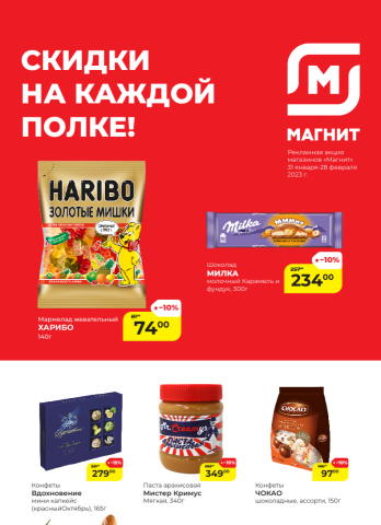 Каталог