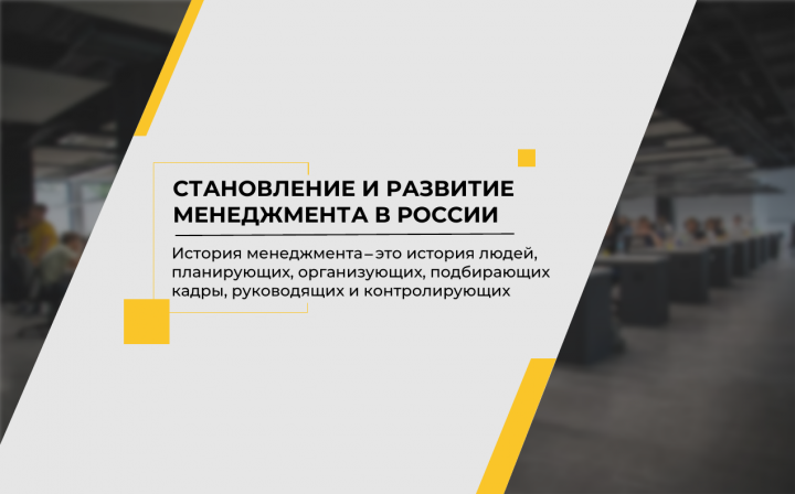 Презентация