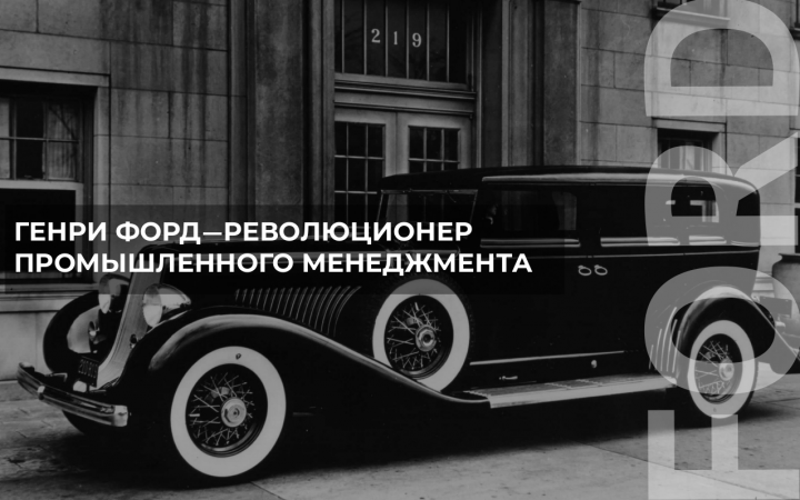 Презентация