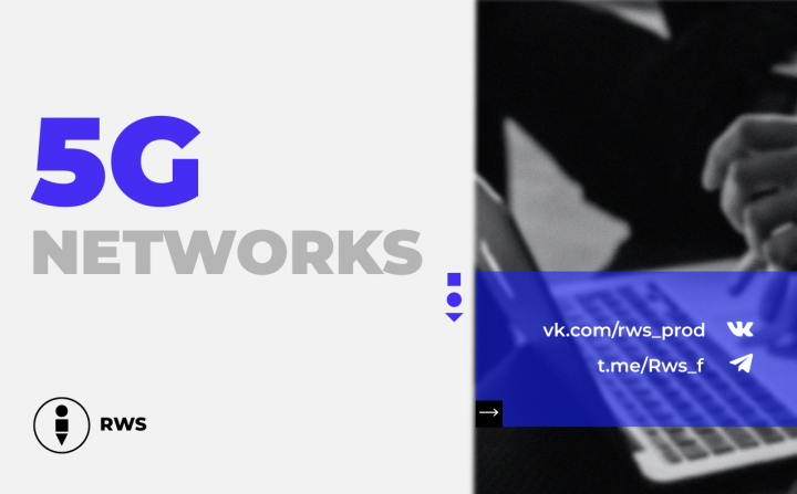 Презентация