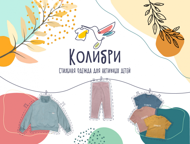 авито (Колибри)