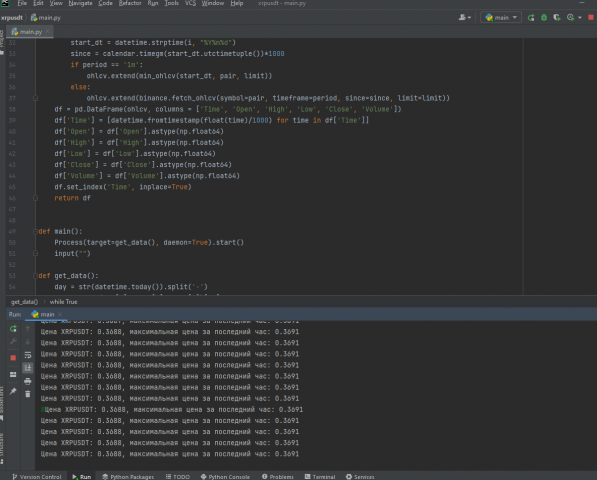 Парсер криптовалютной биржи