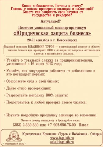 Работа 3235798