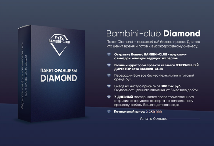 Работа 3581225