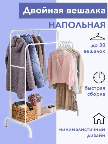 Карточка товара для ВБ.