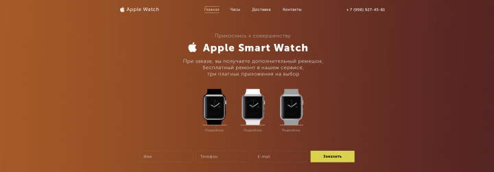 Apple Smartwatch