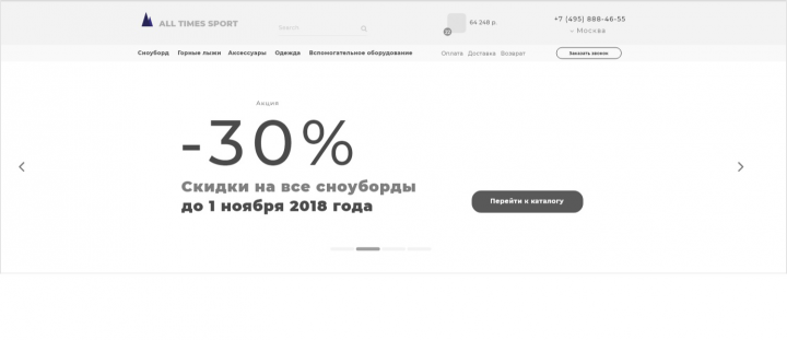 Спорт товары