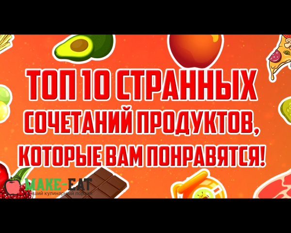 Анимированный видеоролик