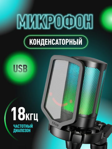 Инфографика для маркетплейсов