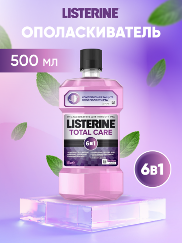 Инфографика для маркетплейсов